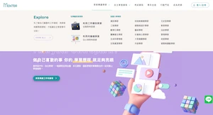 門拓｜線上教育平台作品縮圖